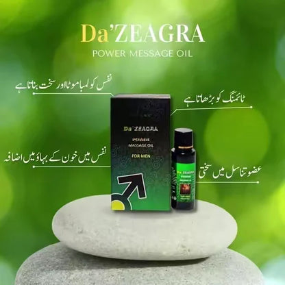 Men's Herbal Massage Oil زيت مساج عشبي للرجال