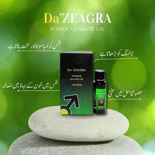 Men's Herbal Massage Oil زيت مساج عشبي للرجال